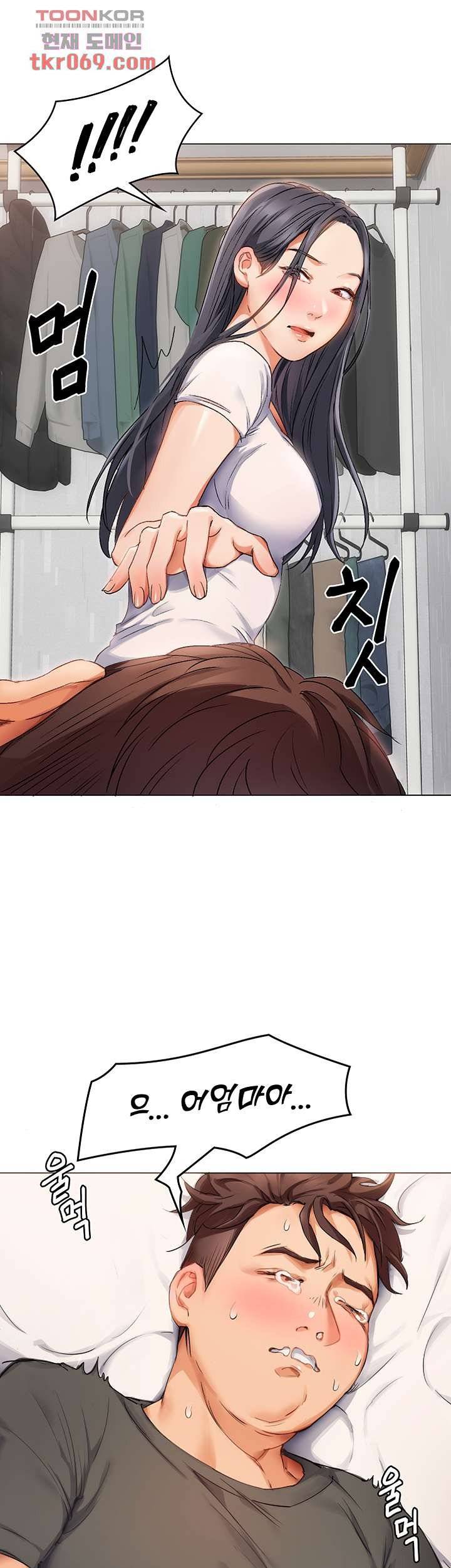 Today Dinner Raw Chapter 1 Page 101