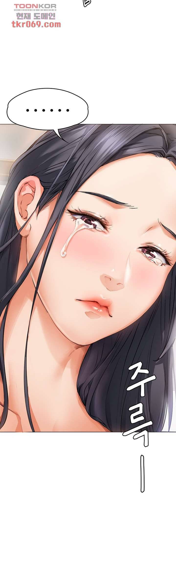 Today Dinner Raw Chapter 1 Page 104