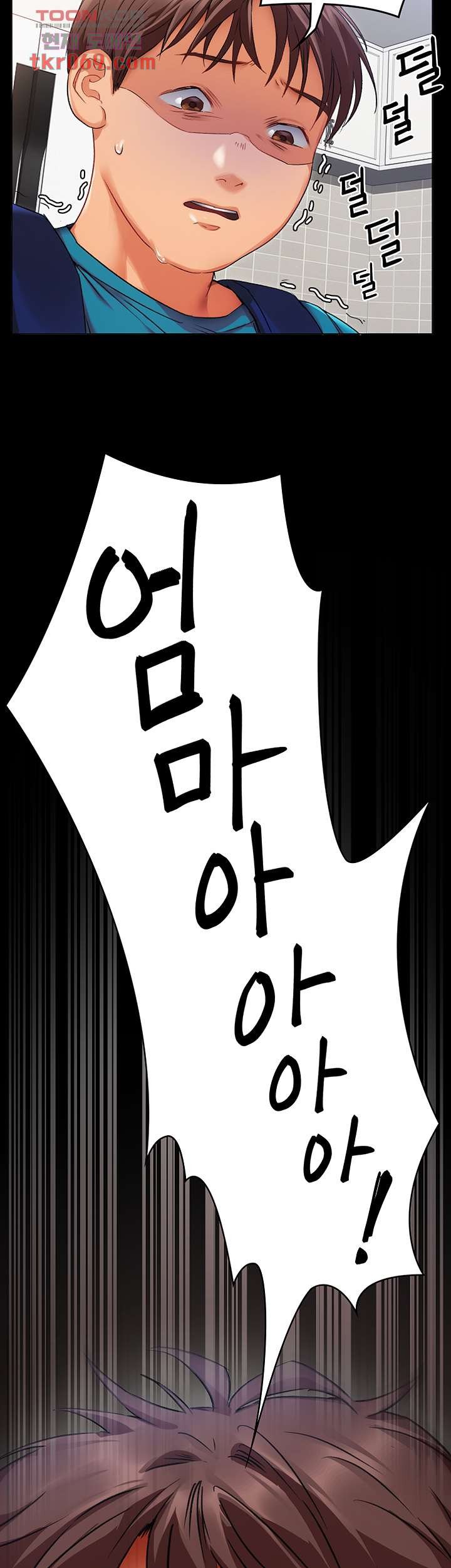 Today Dinner Raw Chapter 1 Page 18
