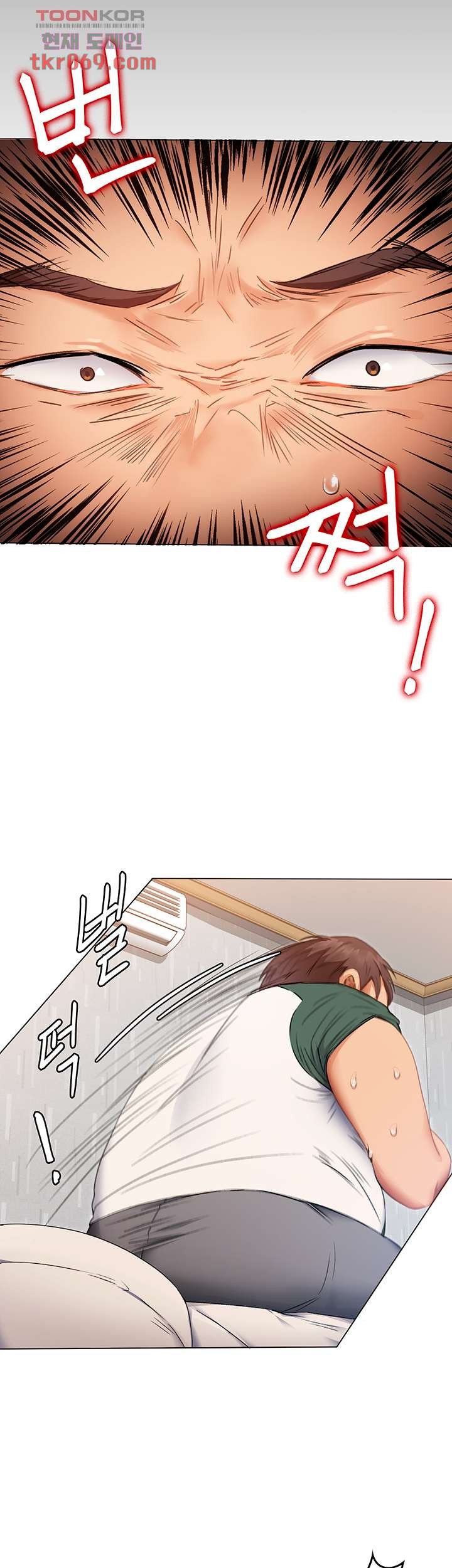 Today Dinner Raw Chapter 1 Page 21