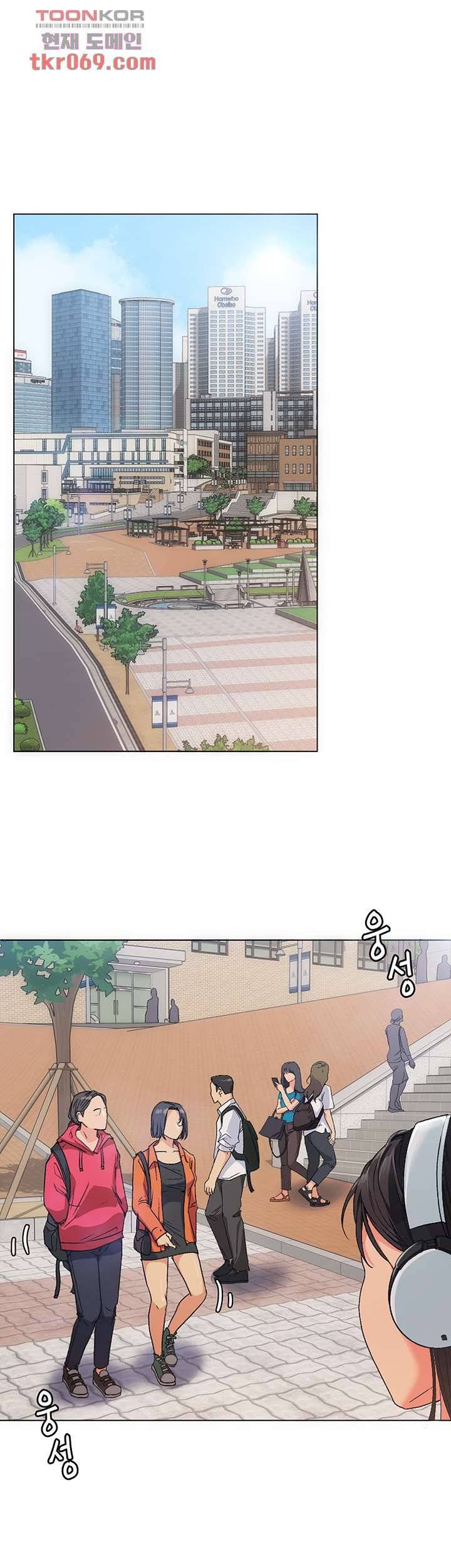 Today Dinner Raw Chapter 1 Page 41
