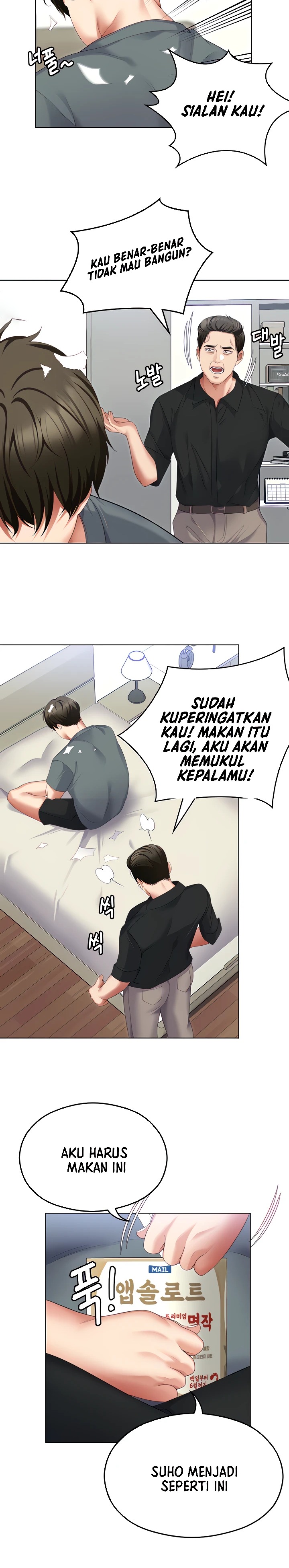 Today Dinner Raw Chapter 99 Page 6
