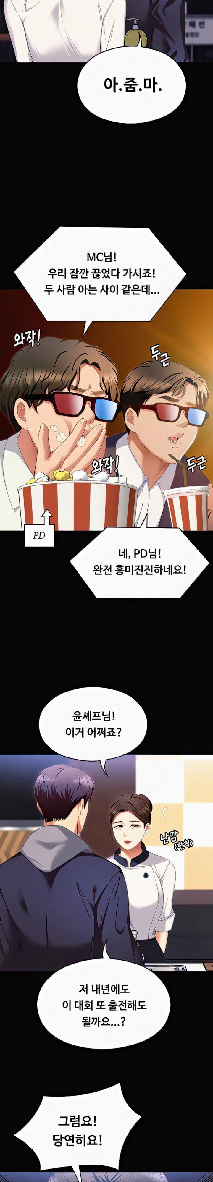 Today Dinner Raw Chapter 102 Page 18