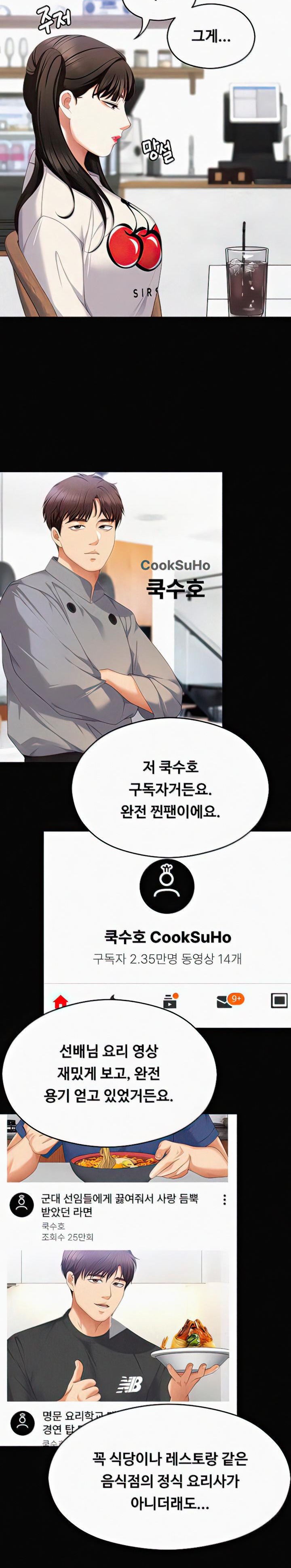 Today Dinner Raw Chapter 102 Page 27