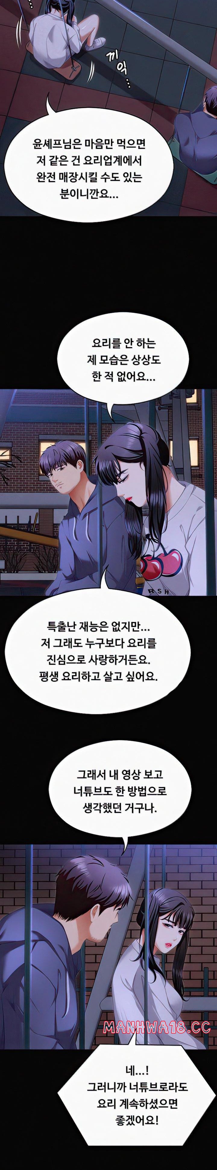 Today Dinner Raw Chapter 102 Page 34