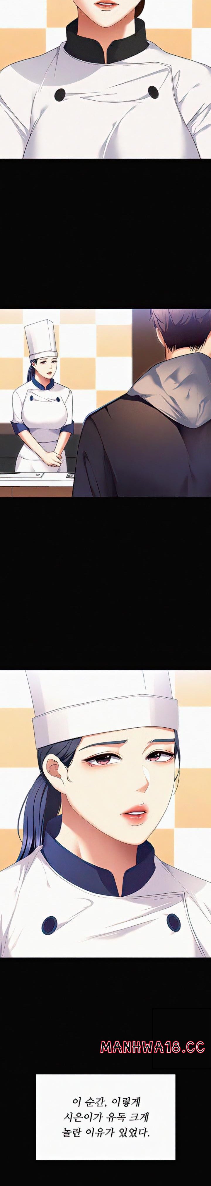 Today Dinner Raw Chapter 102 Page 5