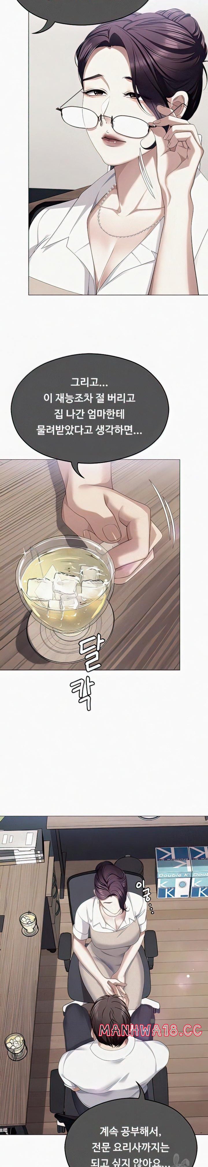 Today Dinner Raw Chapter 102 Page 7