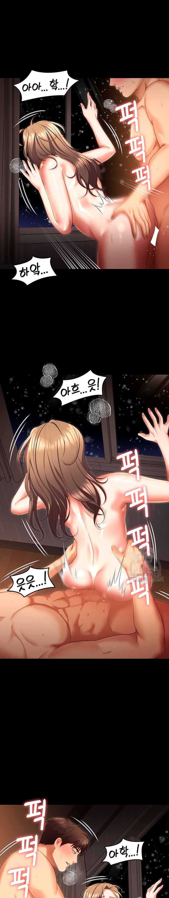 Today Dinner Raw Chapter 103 Page 19