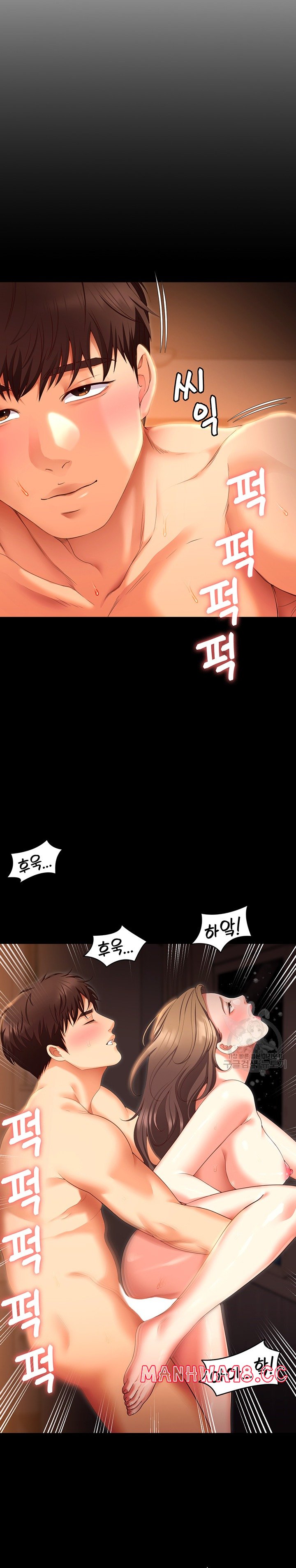 Today Dinner Raw Chapter 103 Page 23