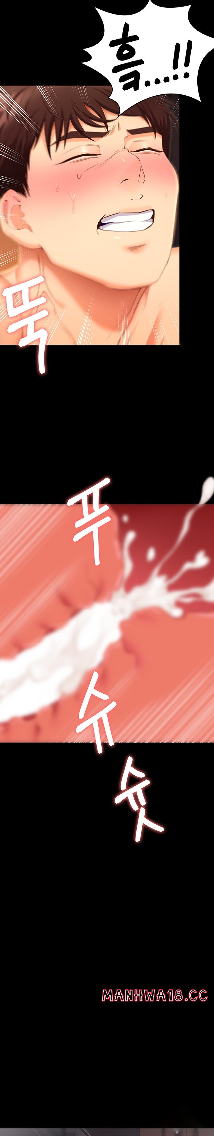 Today Dinner Raw Chapter 103 Page 24