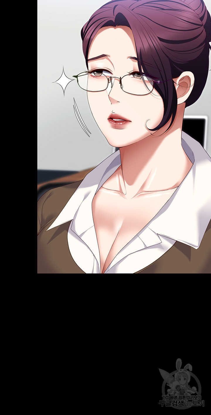 Today Dinner Raw Chapter 104 Page 83