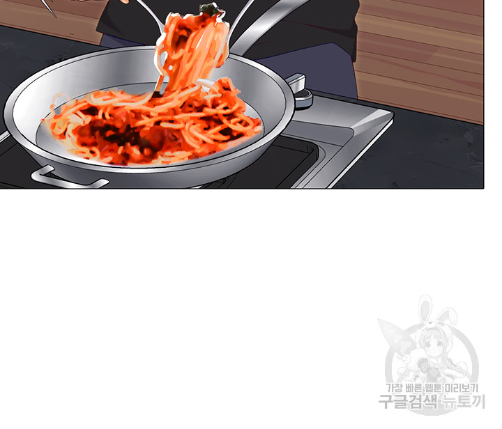Today Dinner Raw Chapter 105 Page 31