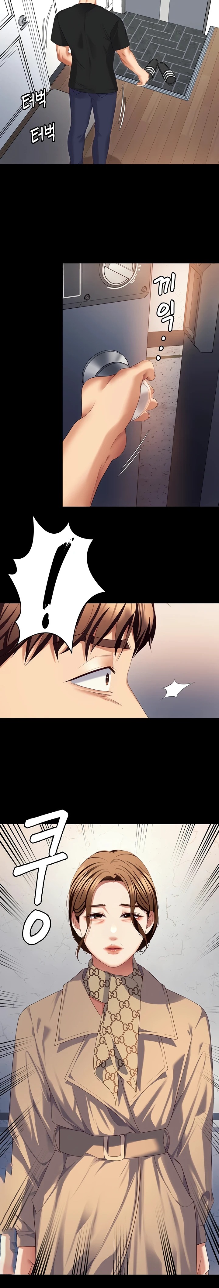 Today Dinner Raw Chapter 106.5 Page 27