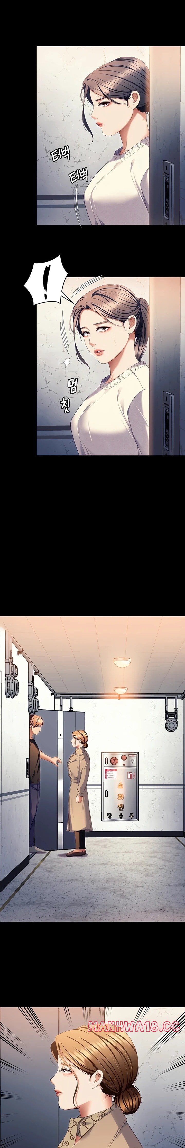 Today Dinner Raw Chapter 106.5 Page 30