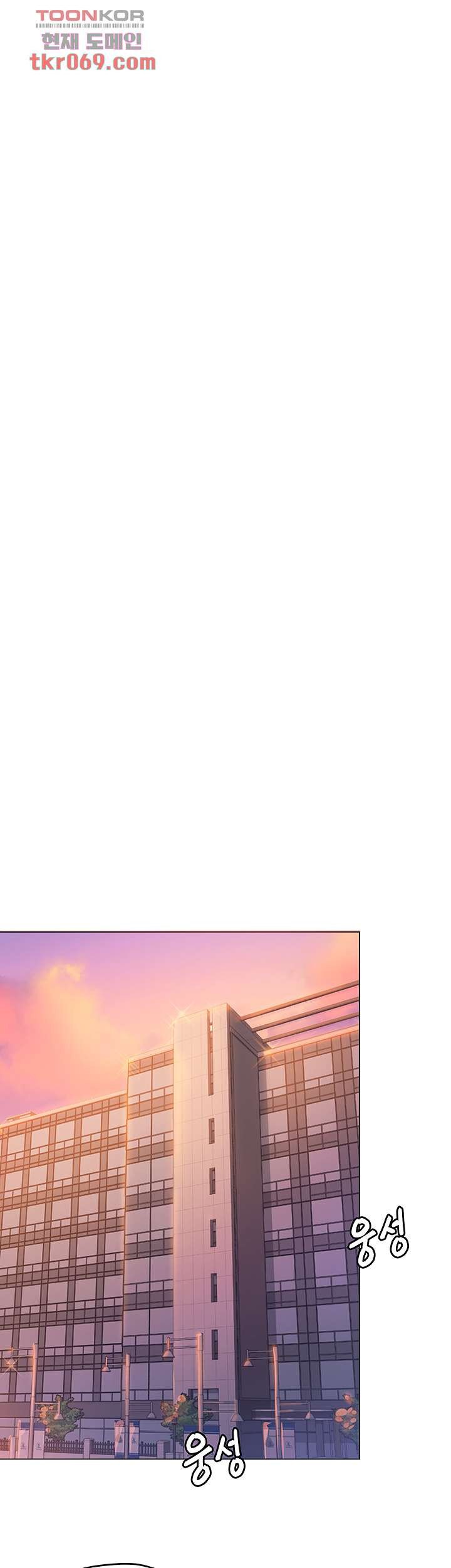 Today Dinner Raw Chapter 2 Page 30