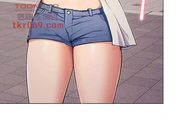 Today Dinner Raw Chapter 2 Page 46