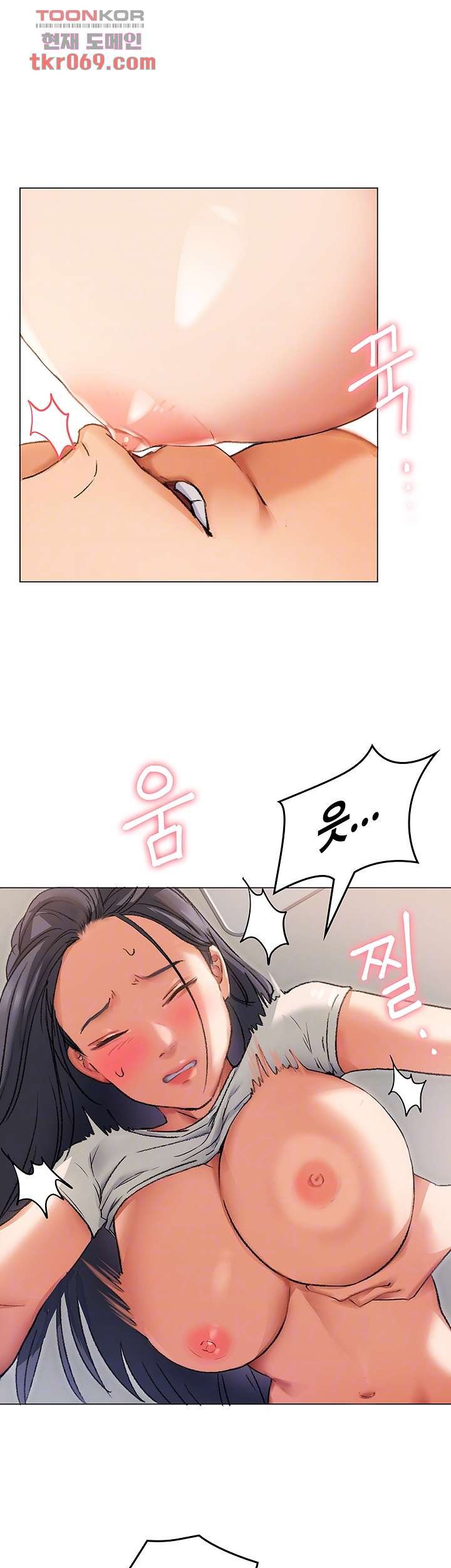 Today Dinner Raw Chapter 2 Page 5