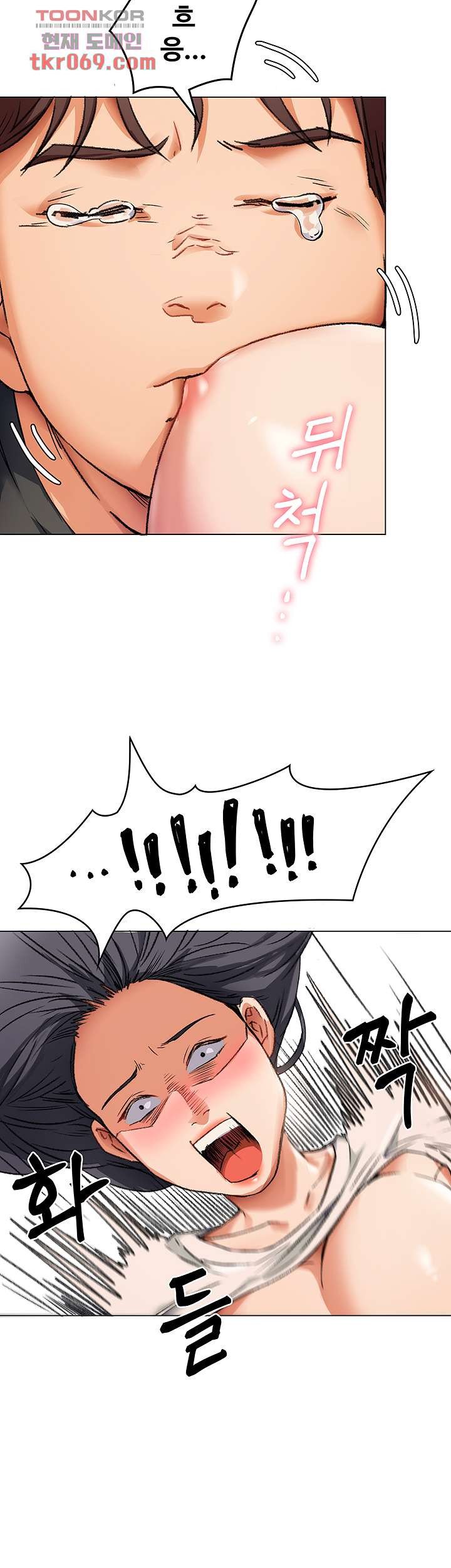 Today Dinner Raw Chapter 2 Page 6