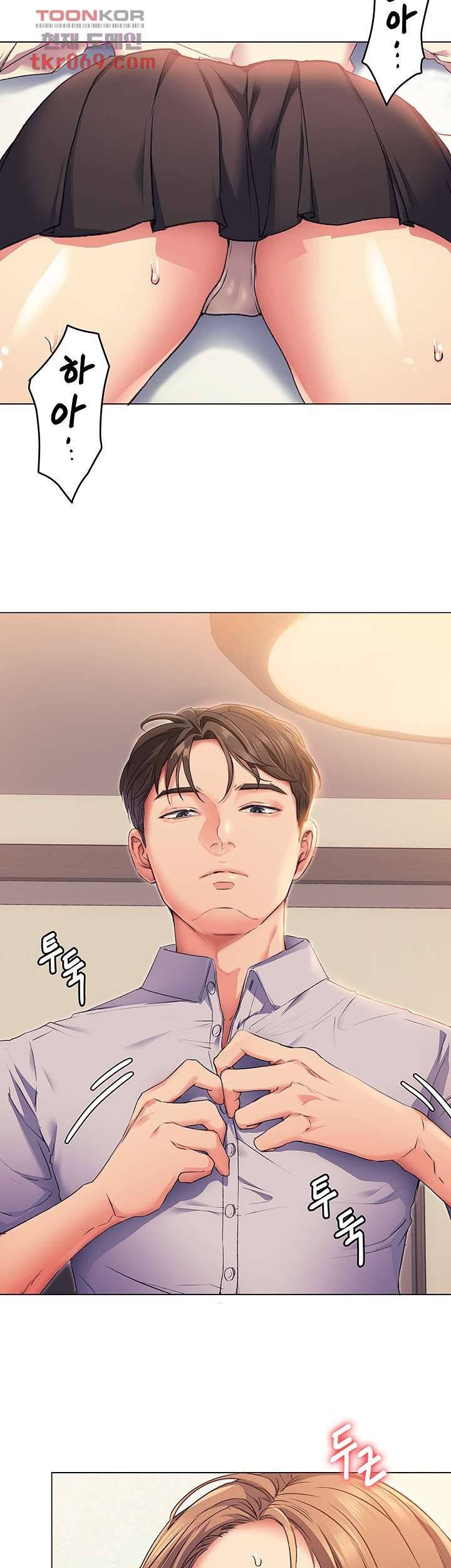 Today Dinner Raw Chapter 2 Page 65