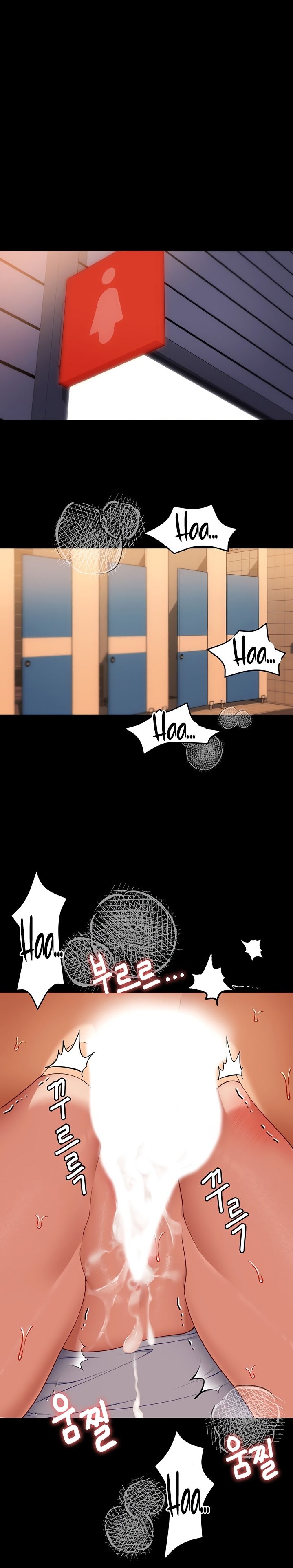Today Dinner Raw Chapter 29 Page 28