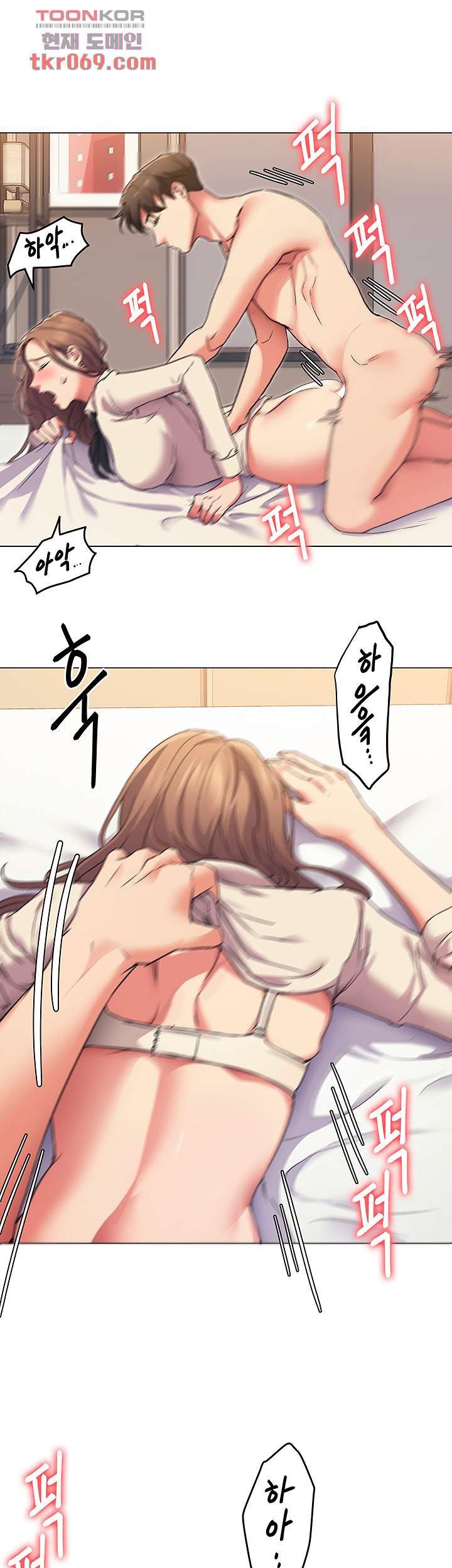 Today Dinner Raw Chapter 3 Page 15
