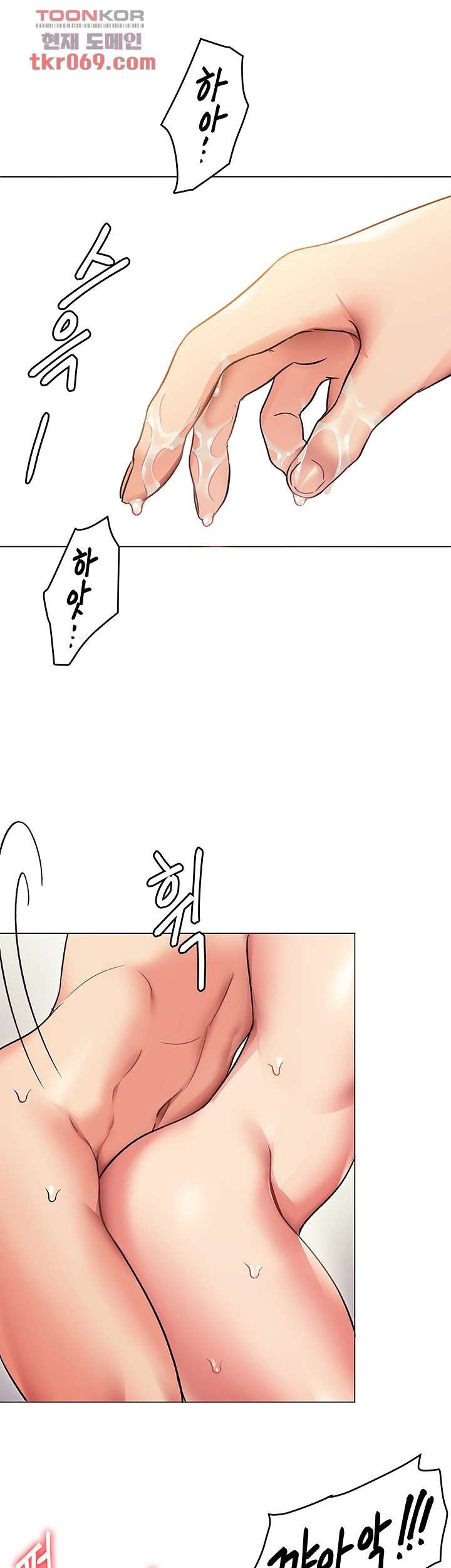 Today Dinner Raw Chapter 3 Page 29