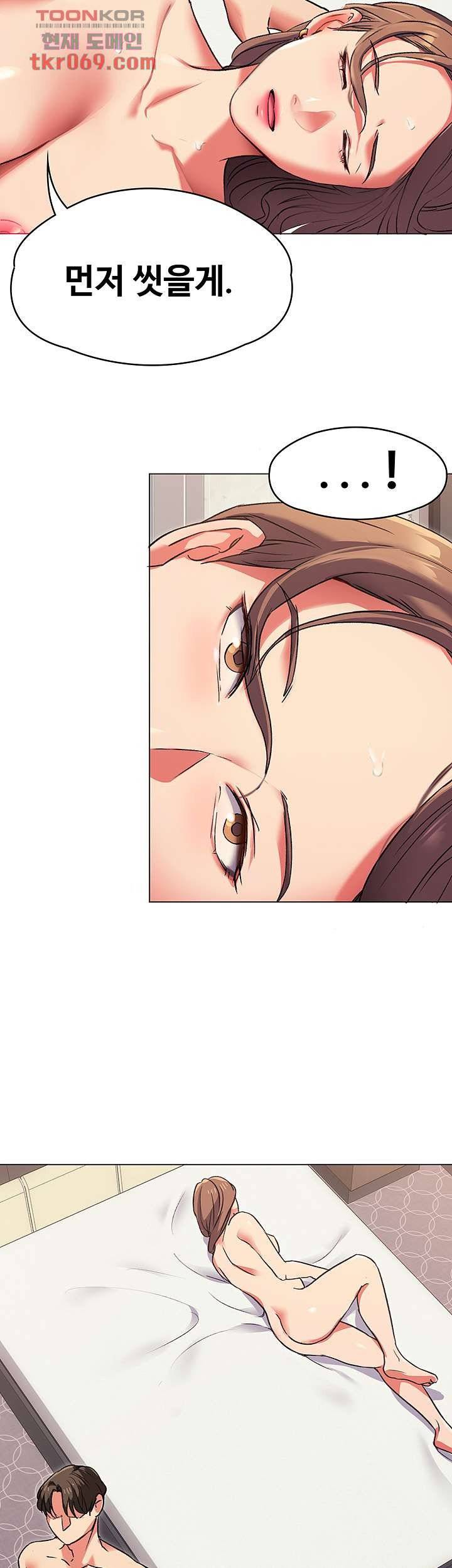 Today Dinner Raw Chapter 3 Page 37
