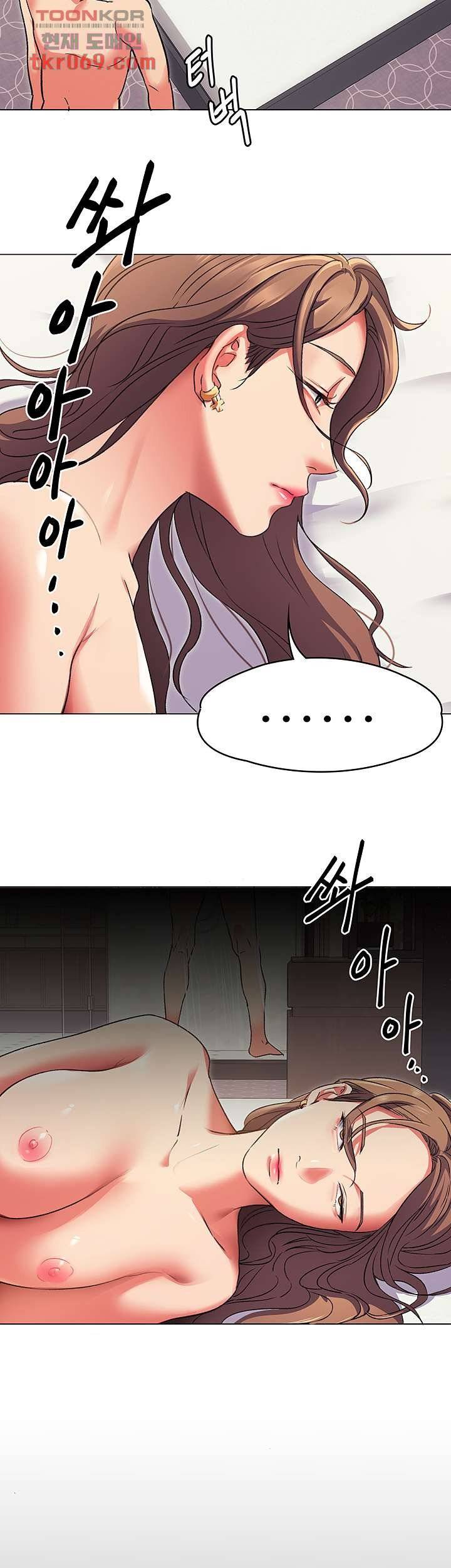 Today Dinner Raw Chapter 3 Page 38