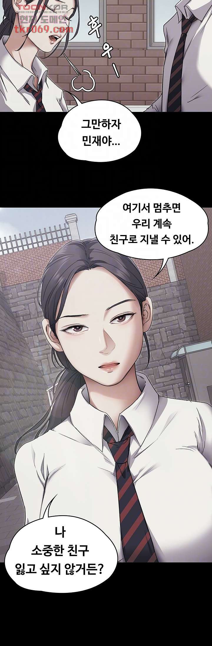 Today Dinner Raw Chapter 3 Page 6
