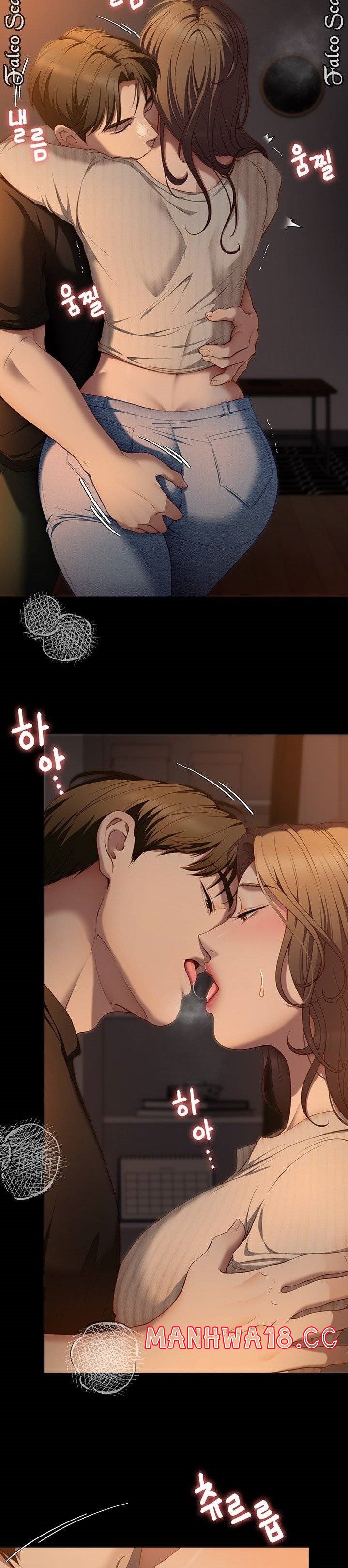 Today Dinner Raw Chapter 32 Page 7