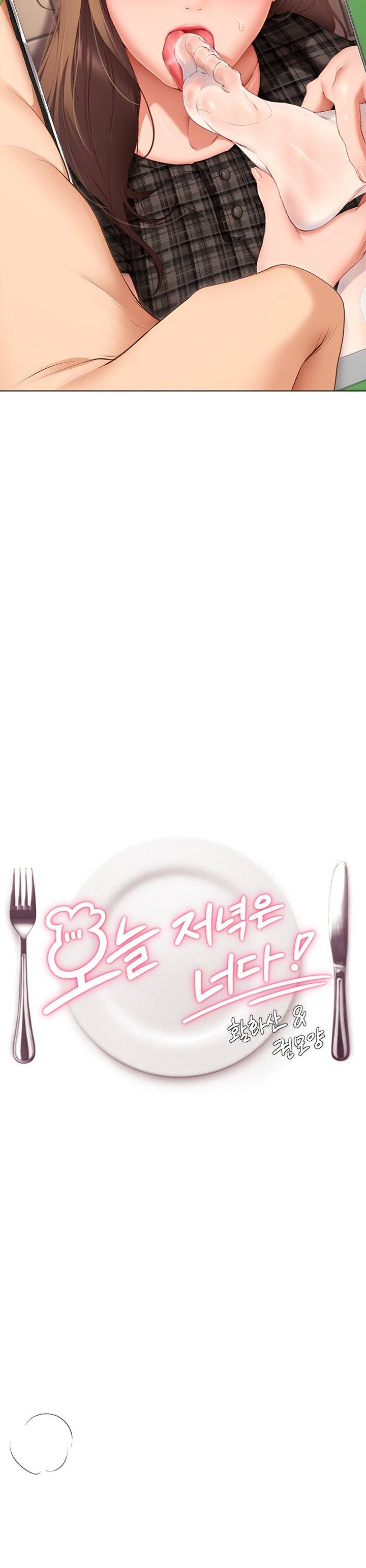 Today Dinner Raw Chapter 36 Page 4