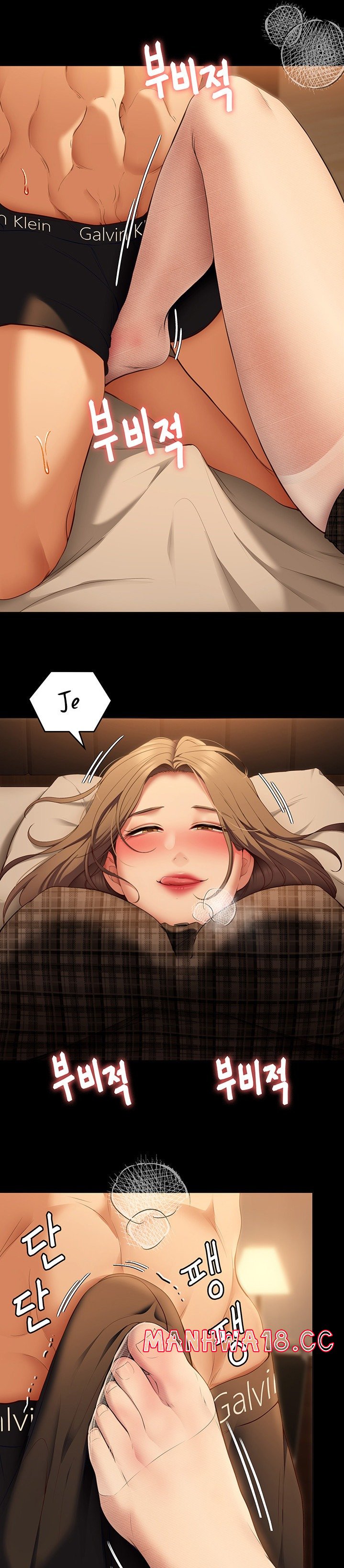 Today Dinner Raw Chapter 37 Page 6