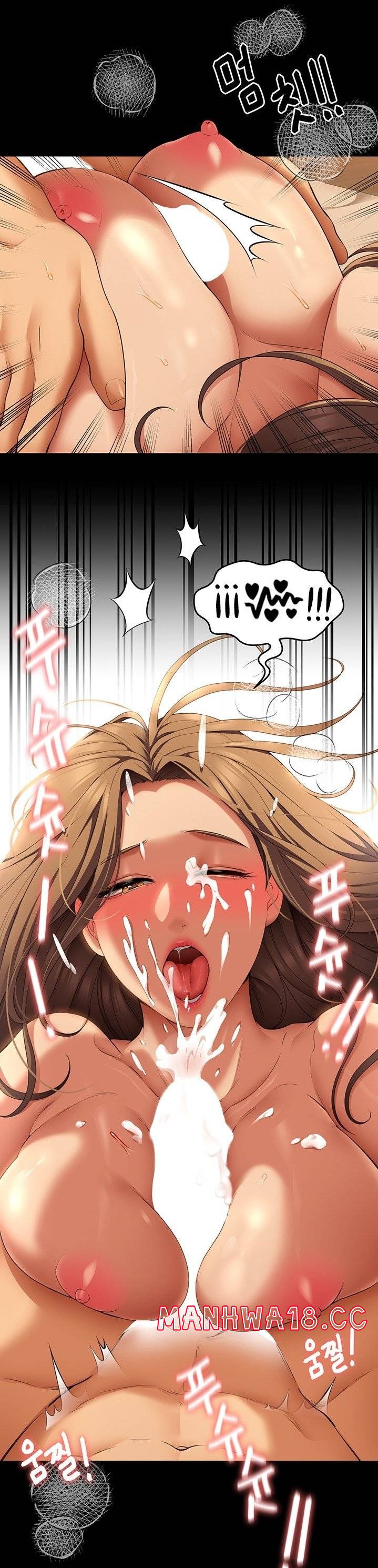 Today Dinner Raw Chapter 38 Page 2
