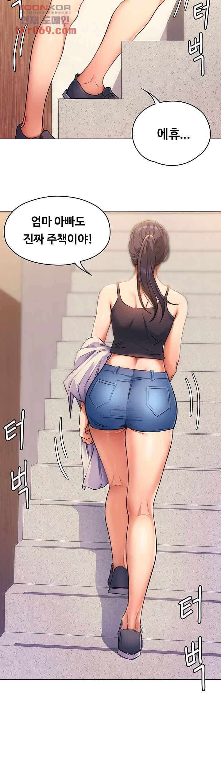 Today Dinner Raw Chapter 4 Page 24