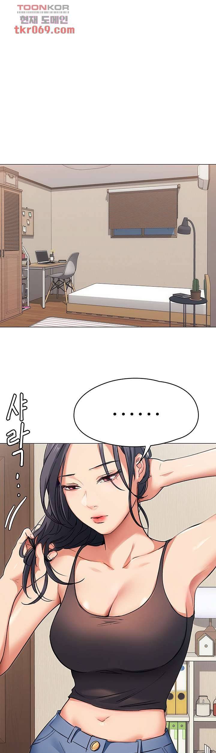 Today Dinner Raw Chapter 4 Page 29