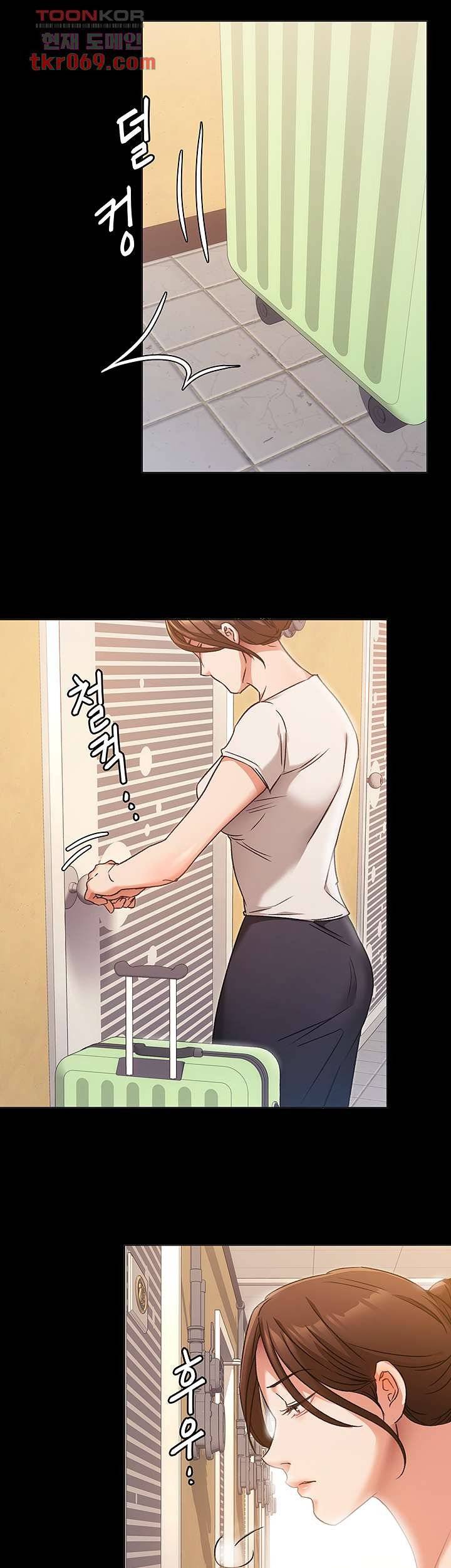 Today Dinner Raw Chapter 4 Page 33