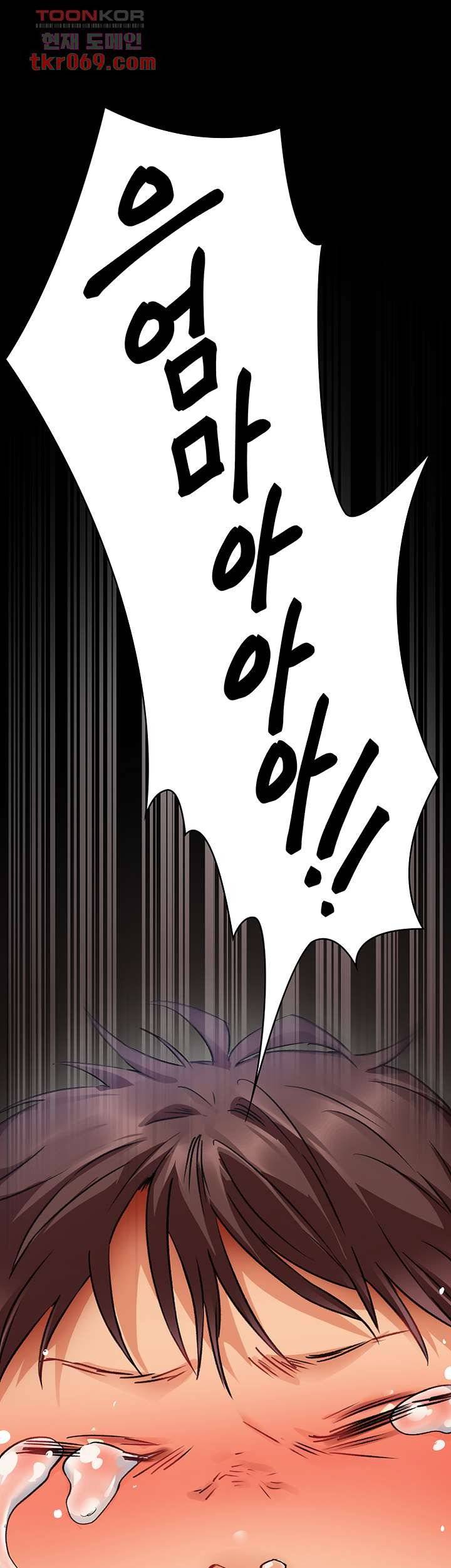 Today Dinner Raw Chapter 4 Page 41