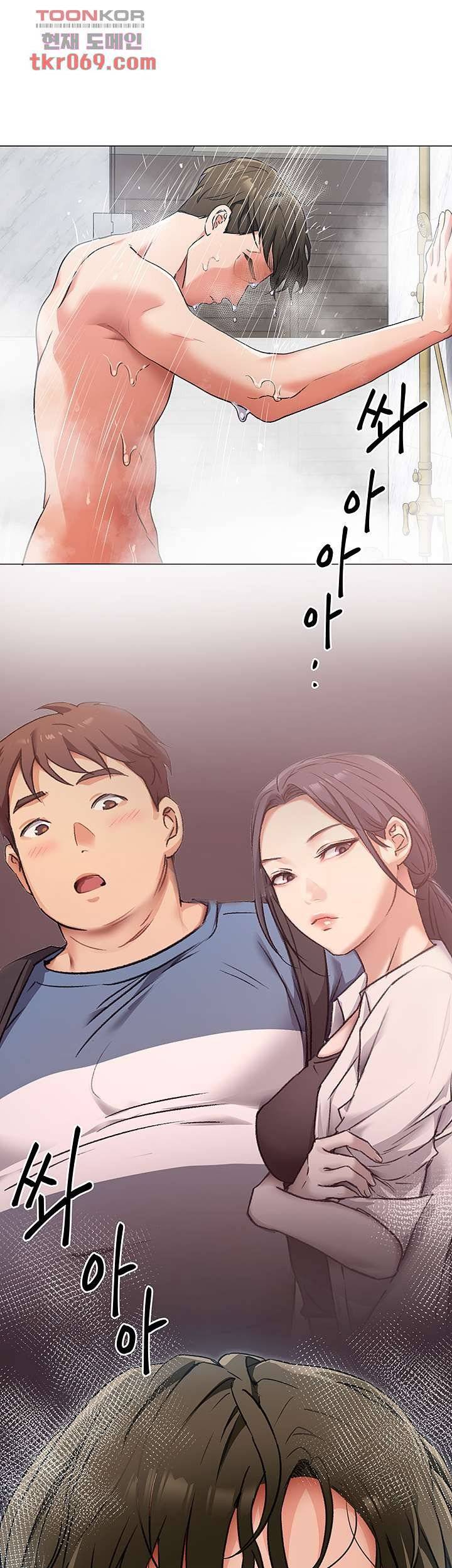 Today Dinner Raw Chapter 4 Page 57
