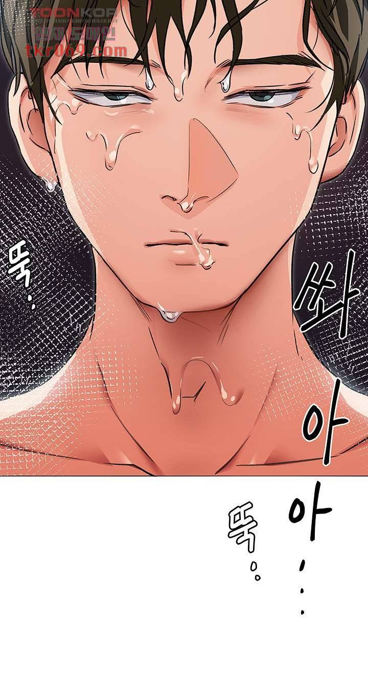 Today Dinner Raw Chapter 4 Page 58