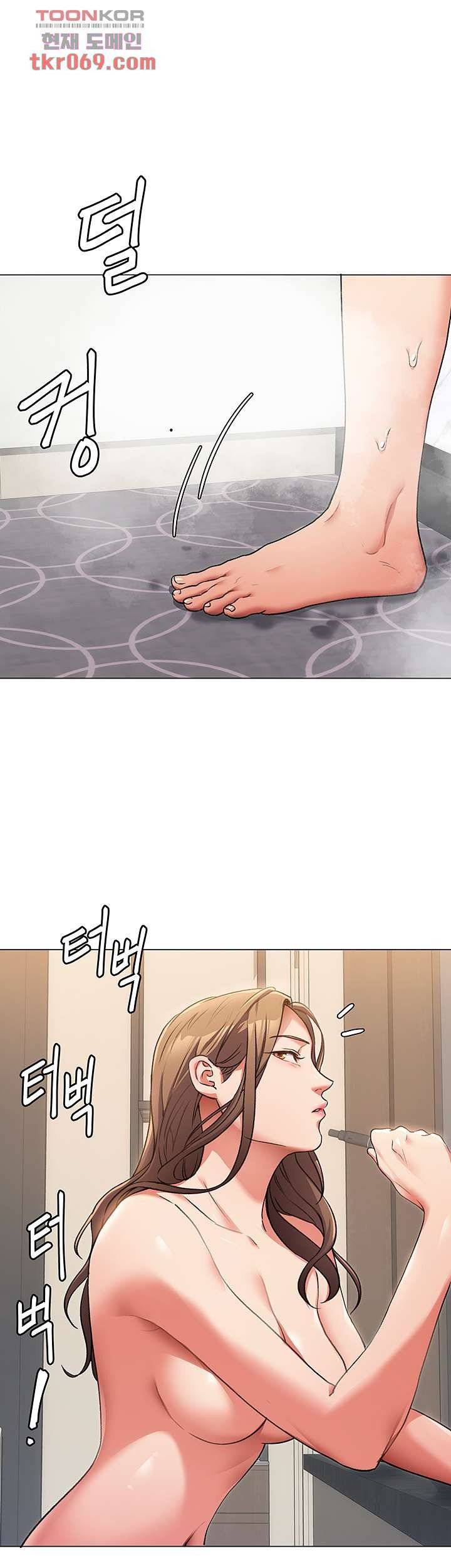 Today Dinner Raw Chapter 4 Page 59
