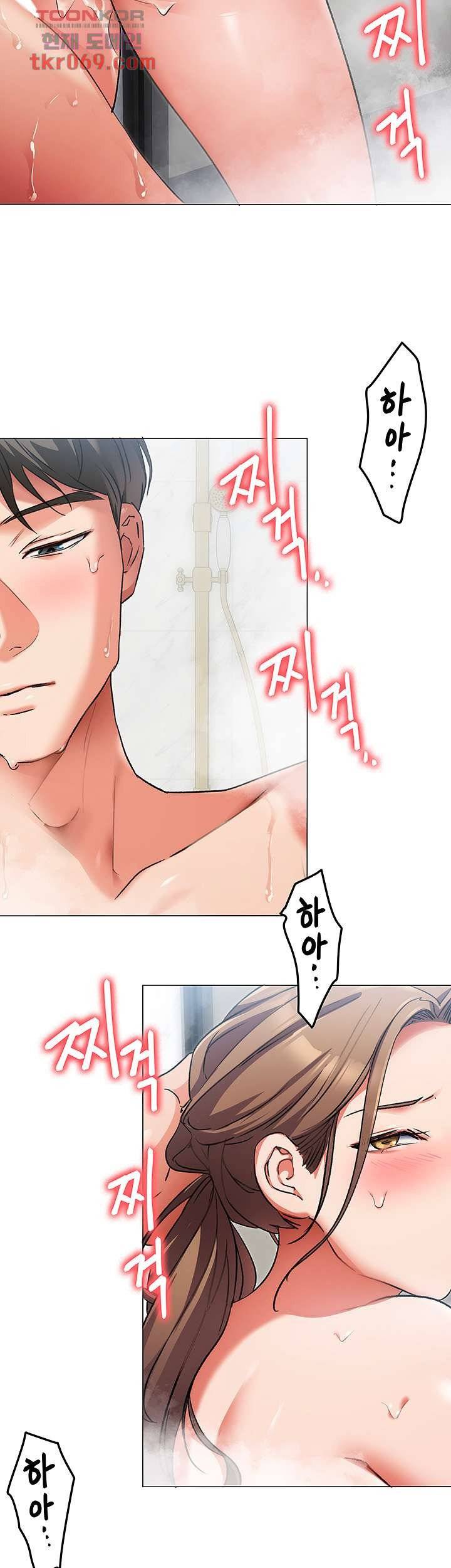 Today Dinner Raw Chapter 4 Page 65