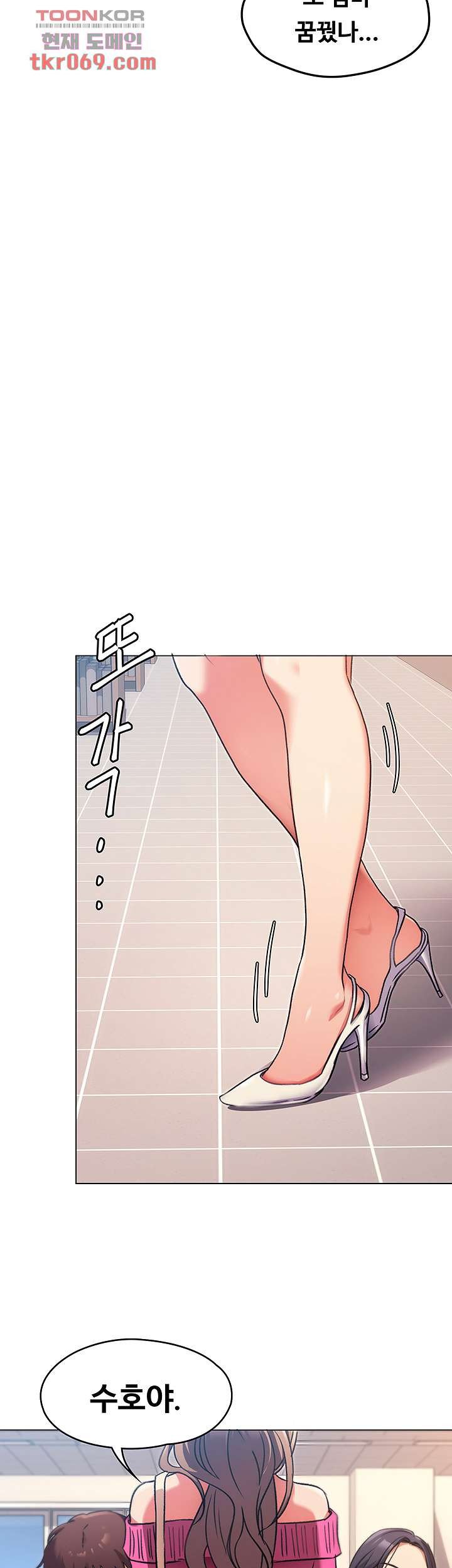 Today Dinner Raw Chapter 4 Page 69
