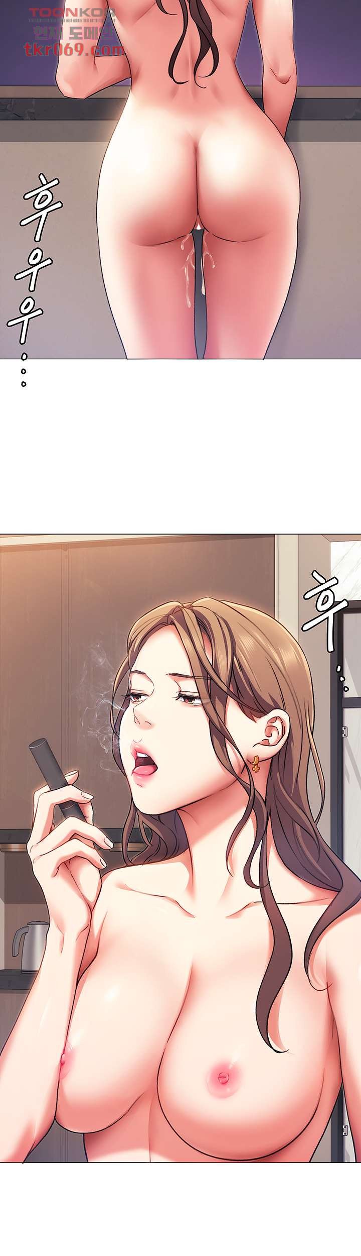 Today Dinner Raw Chapter 4 Page 9