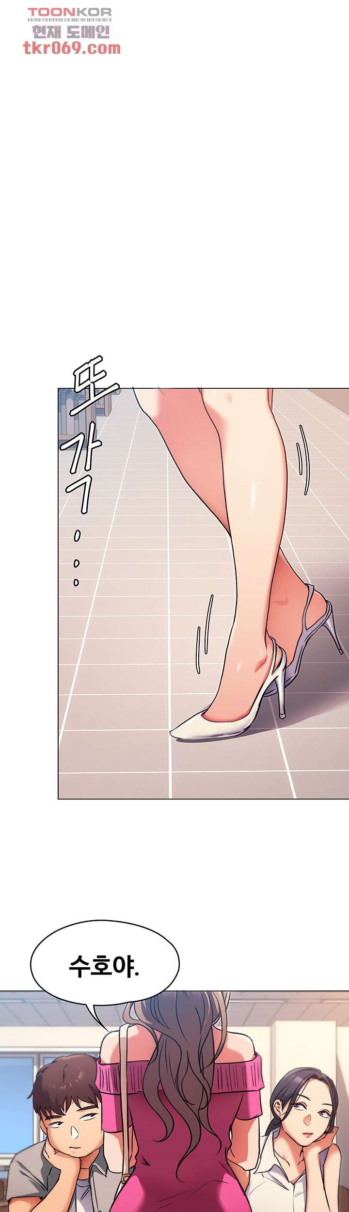 Today Dinner Raw Chapter 5 Page 1