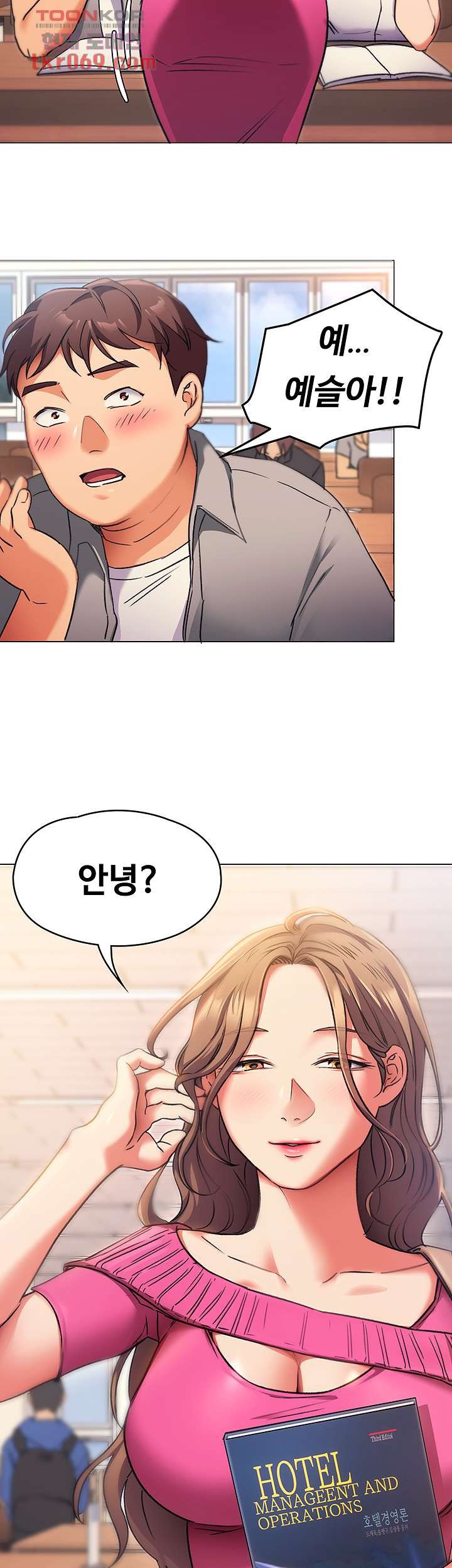 Today Dinner Raw Chapter 5 Page 2