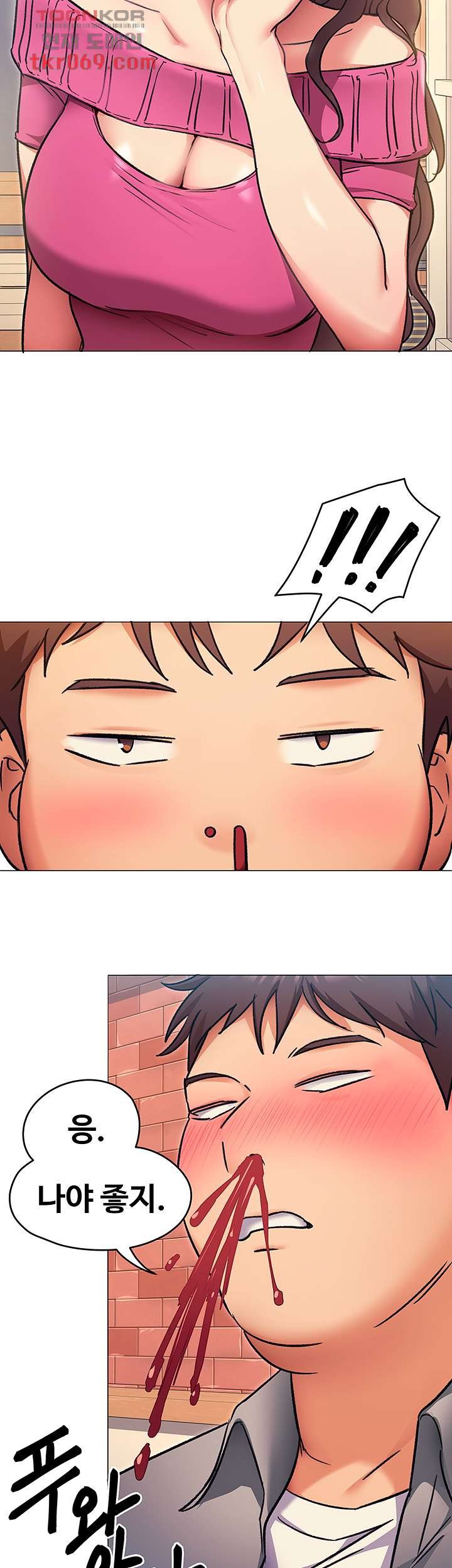 Today Dinner Raw Chapter 5 Page 23