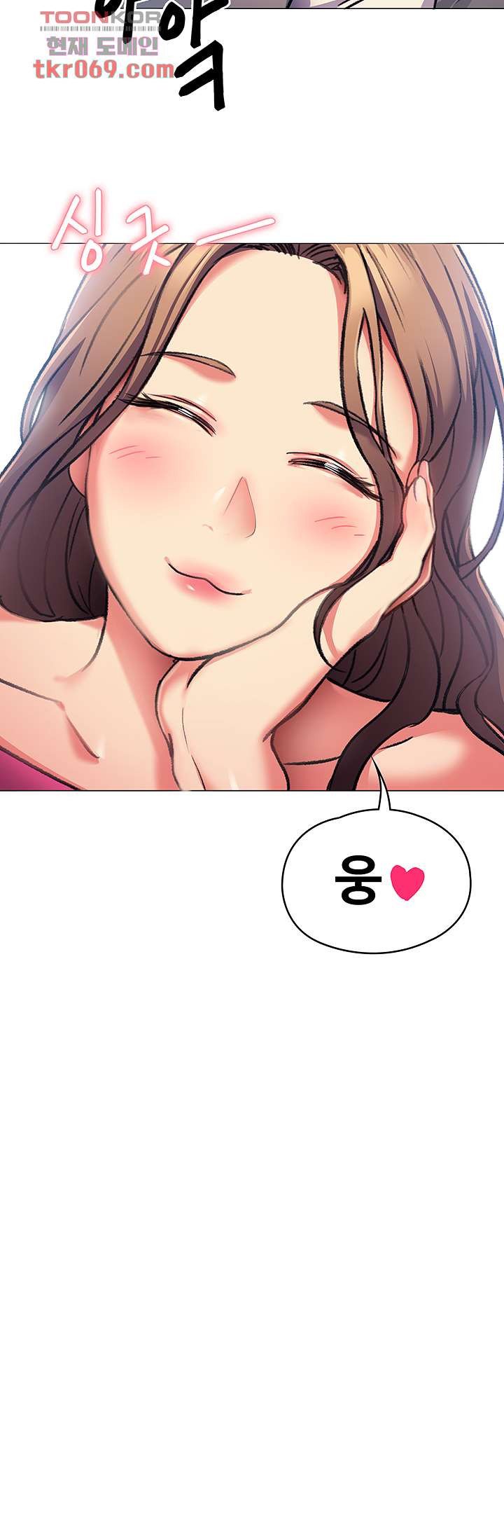 Today Dinner Raw Chapter 5 Page 24