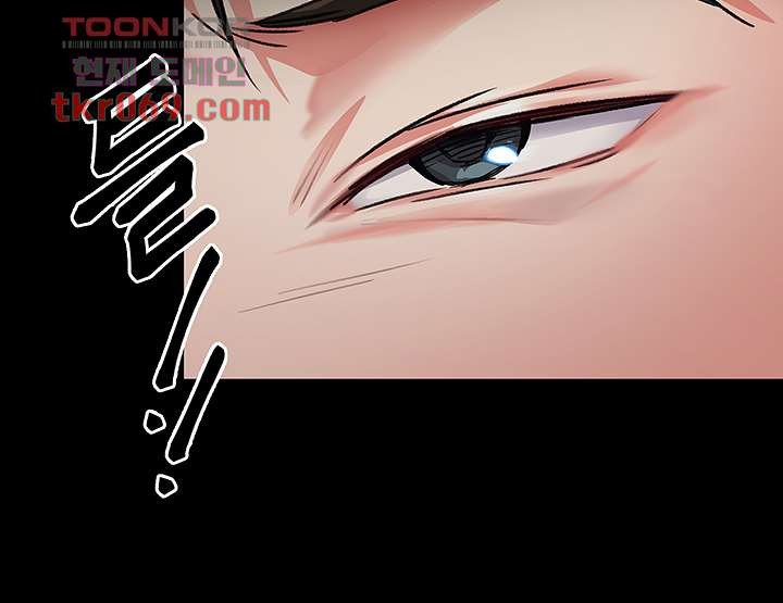 Today Dinner Raw Chapter 5 Page 29