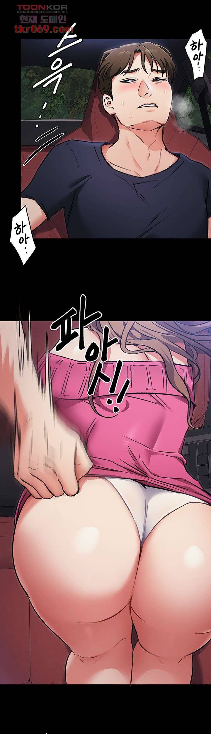 Today Dinner Raw Chapter 5 Page 39