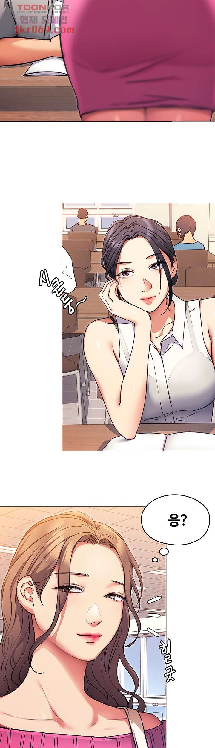 Today Dinner Raw Chapter 5 Page 5